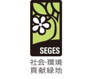 SEGES認定ラベル